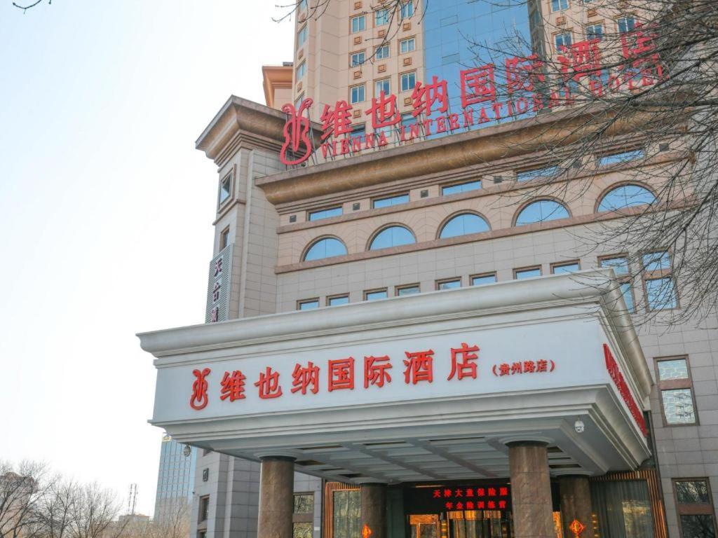 Vienna Hotel Tianjin Guizhou Road Branch Екстериор снимка